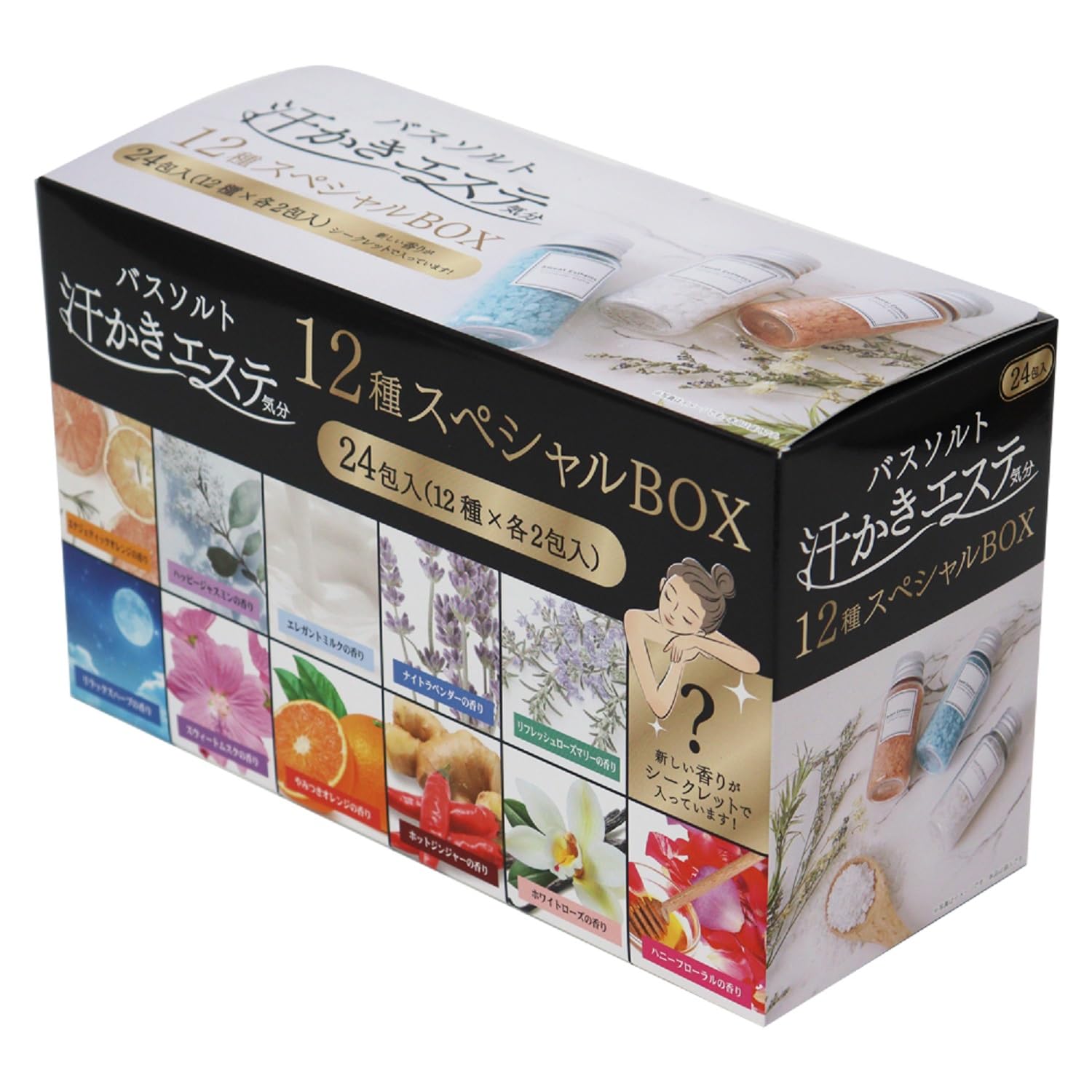 Amazon | 汗かきエステ気分 12種スペシャルBOX | マックス | バス